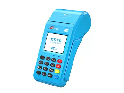 原平拉卡拉传统大POS机